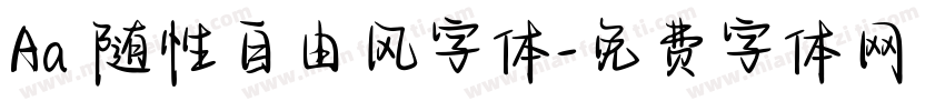 Aa 随性自由风字体字体转换